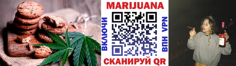 Cannafood конопля  Пестово 