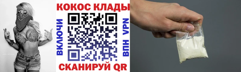 где можно купить наркотик  Пестово  КОКАИН 97% 