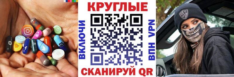 блэк спрут   Пестово  Экстази Cube 