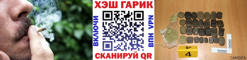 ГАШ Cannabis  закладки  Пестово 