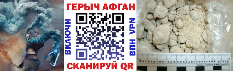 Героин гречка  купить  цена  Пестово 