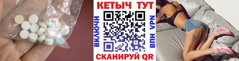 Кетамин ketamine  Пестово 