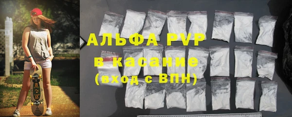 скорость Богородск