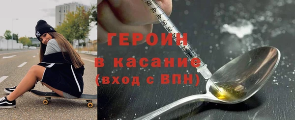 эйфоретик Богородицк