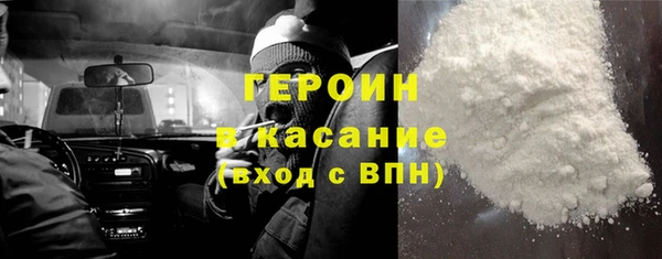 скорость Богородск