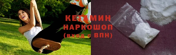 2c-b Белокуриха