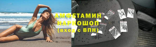 эйфоретик Богородицк