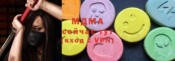 скорость Богородск