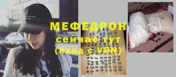 эйфоретик Богородицк
