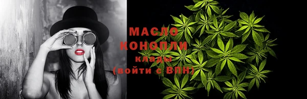 эйфоретик Богородицк