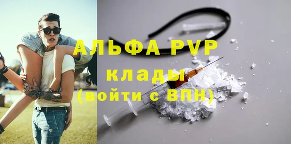 эйфоретик Богородицк