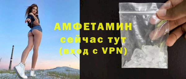 эйфоретик Богородицк
