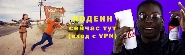 скорость Богородск