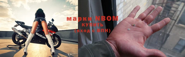 скорость Богородск