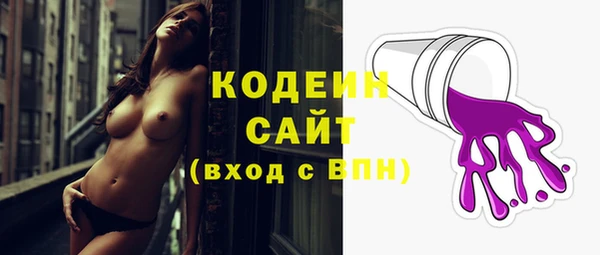 эйфоретик Богородицк
