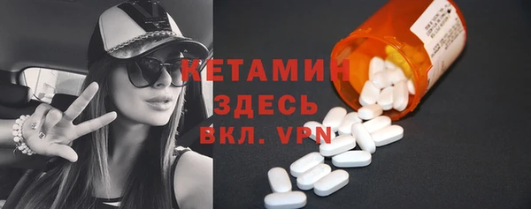 эйфоретик Богородицк