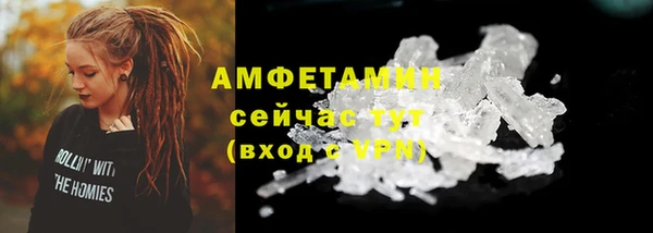 MDMA Premium VHQ Беломорск