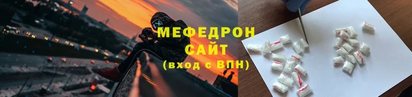 эйфоретик Богородицк
