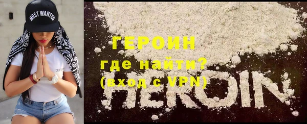 эйфоретик Богородицк