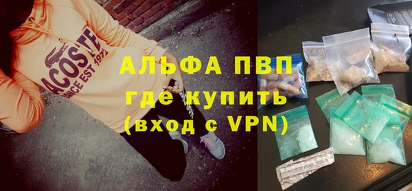эйфоретик Богородицк