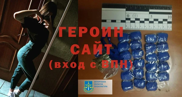 скорость Богородск