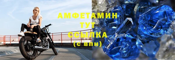 скорость Богородск