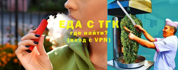 скорость Богородск