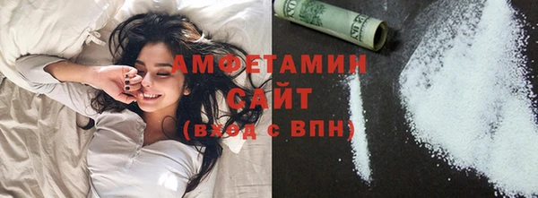 скорость Богородск