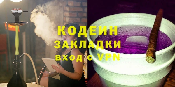 эйфоретик Богородицк