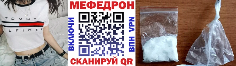 это формула  Пестово  МЯУ-МЯУ кристаллы  кракен зеркало 
