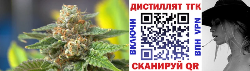 Дистиллят ТГК жижа  Пестово 